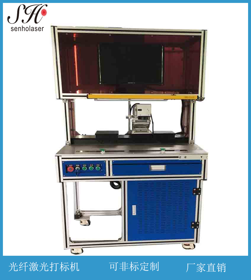 60W 光纖激光鐳雕機(jī) 電子芯片打標(biāo)機(jī)