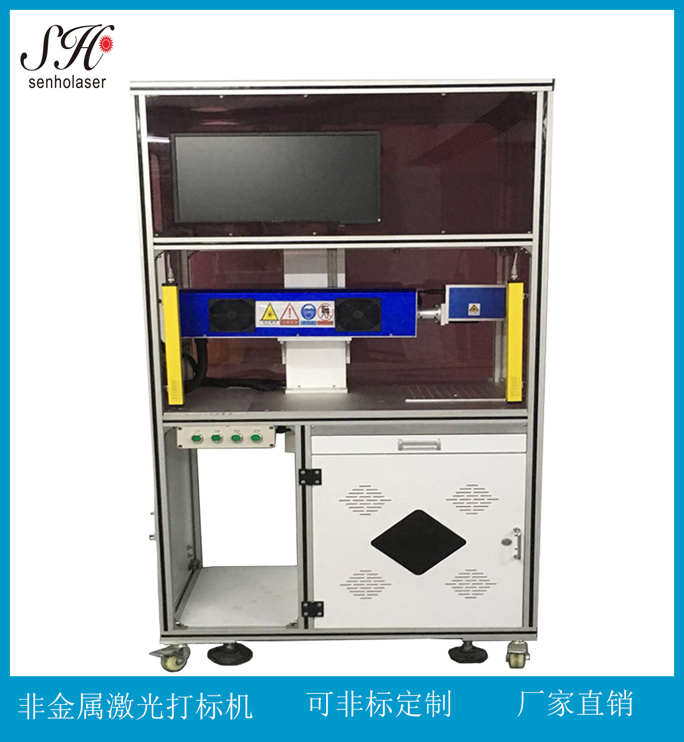  工藝禮品加工 LABEL激光打標機 CO2非金屬字符激光鐳雕機