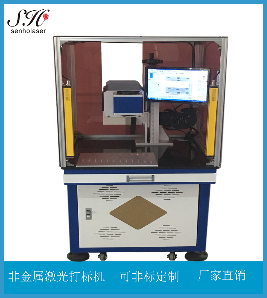 大幅面非金屬激光打標機桌面式激光打標機CO2激光鐳雕機