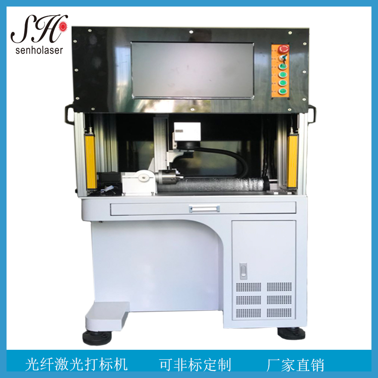 旋轉(zhuǎn)夾具光纖激光打標(biāo)機(jī)