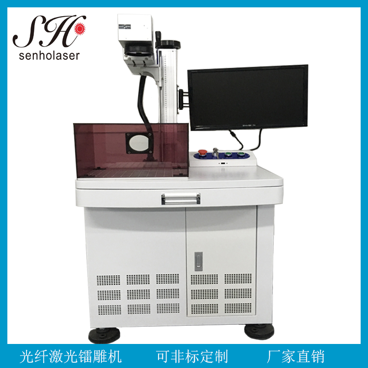 神火激光FM系列光纖激光打標(biāo)機(jī)鐳射機(jī)
