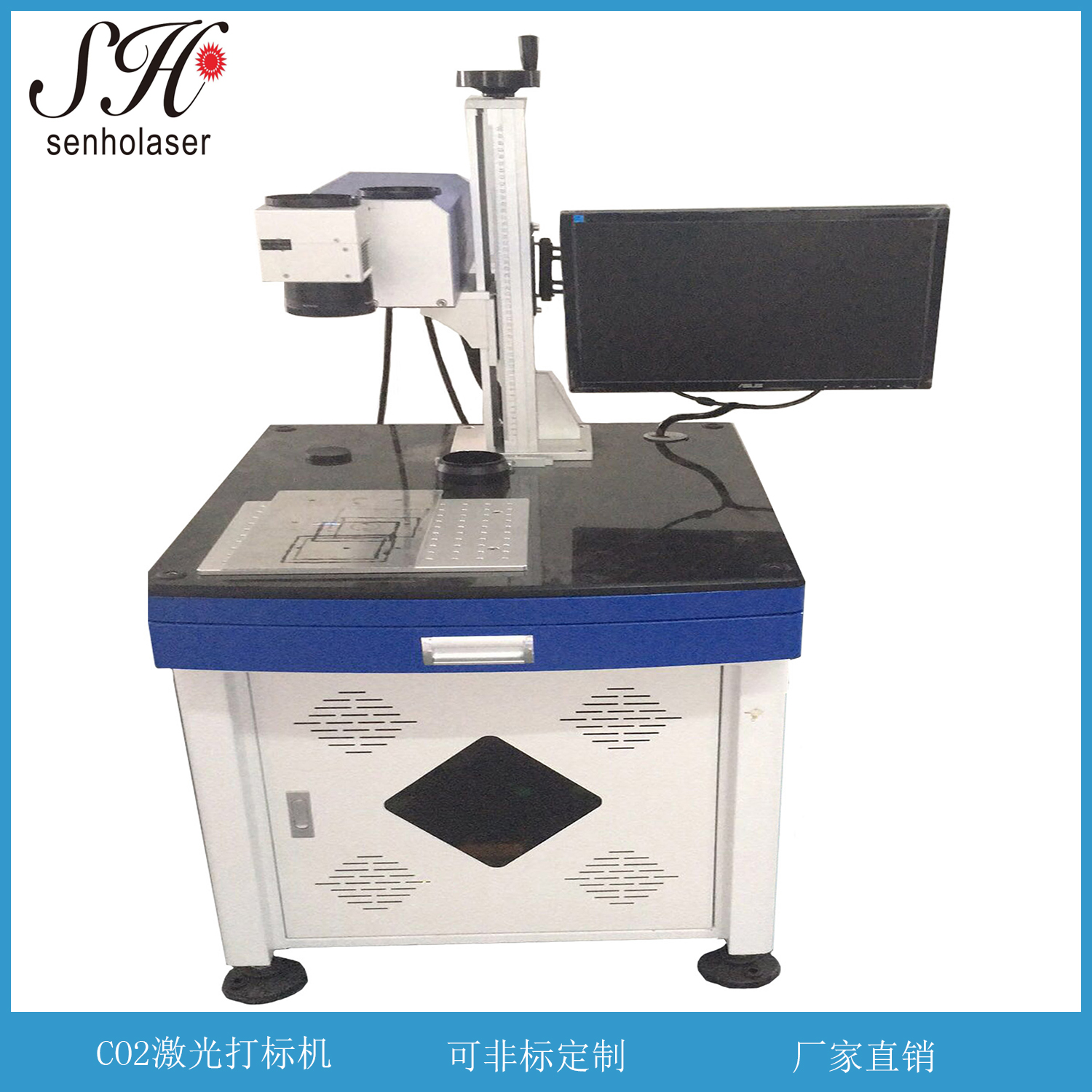 激光刻字機鐳雕機