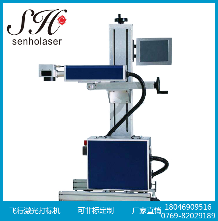 神火激光在線激光手機殼激光刻字機