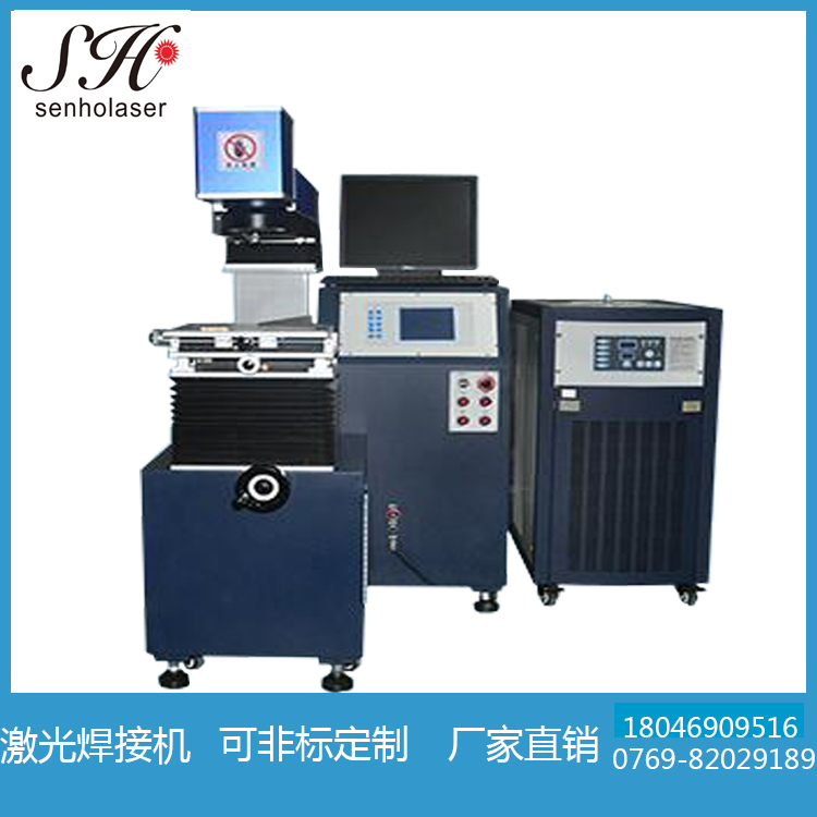 神火激光焊接機 全自動