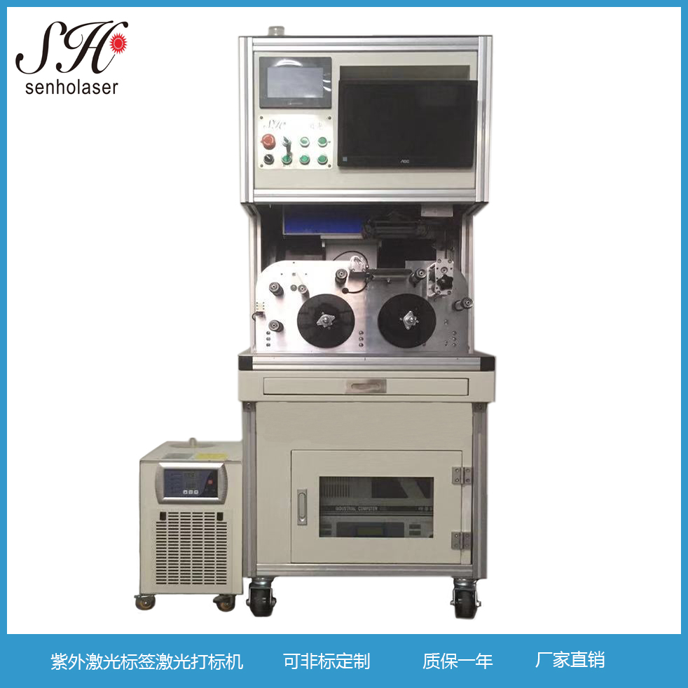 CCD視覺定位標簽UV紫外激光鐳射機