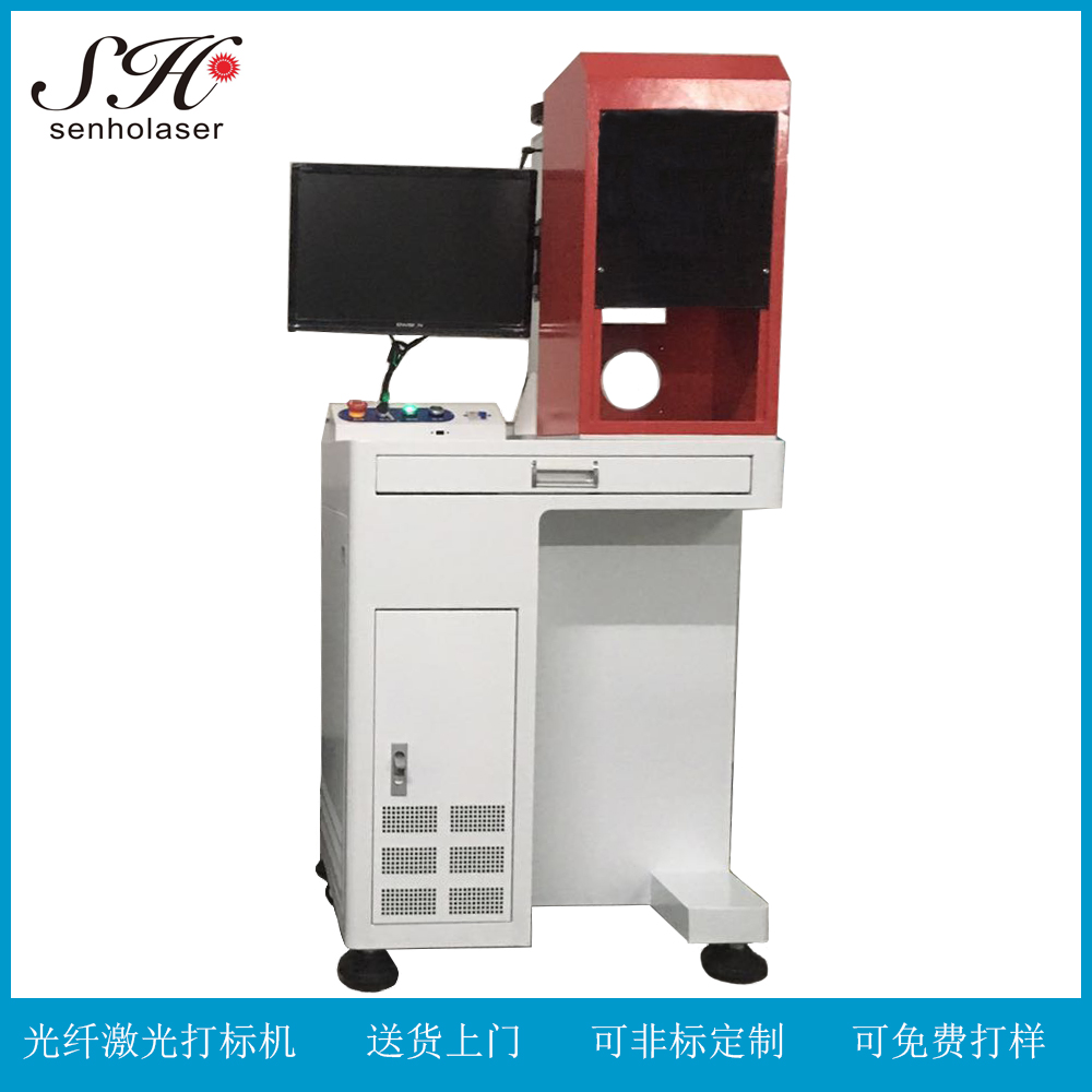 20W金屬名片激光鐳射機(jī)生產(chǎn)日期打標(biāo)機(jī)
